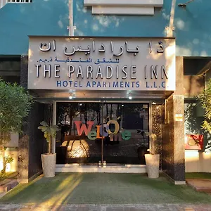 زيارة الفندق